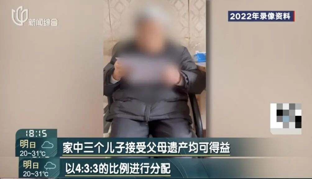 上海老夫妇把房子提前过户给孙子,遗嘱被判无效!3个儿子反目,两代人打3场官司 上海老夫妇把房子提前过户给孙子,遗嘱被判无效!3个儿子反目,两代人打3场官司