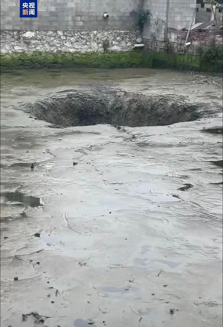 柳州震后多处地面现圆形塌陷坑,多部门应急处置 柳州震后多处地面现圆形塌陷坑,多部门应急处置