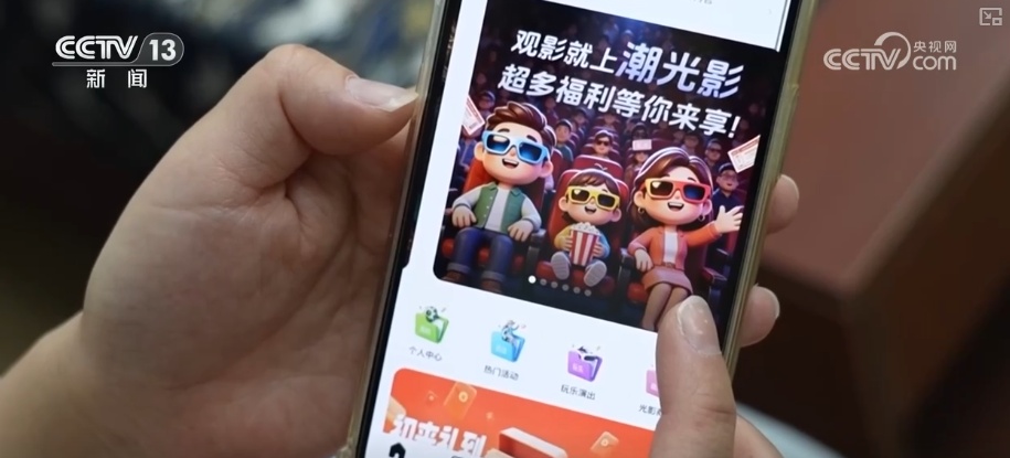 淡季不淡长尾效应持续 电影消费从阶段性集中消费变为全民日常休闲消费 淡季不淡长尾效应持续 电影消费从阶段性集中消费变为全民日常休闲消费
