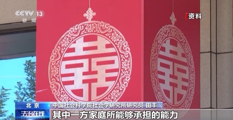 先后与8人相亲索要彩礼60余万 涉高额彩礼骗局案件细节公布 先后与8人相亲索要彩礼60余万 涉高额彩礼骗局案件细节公布