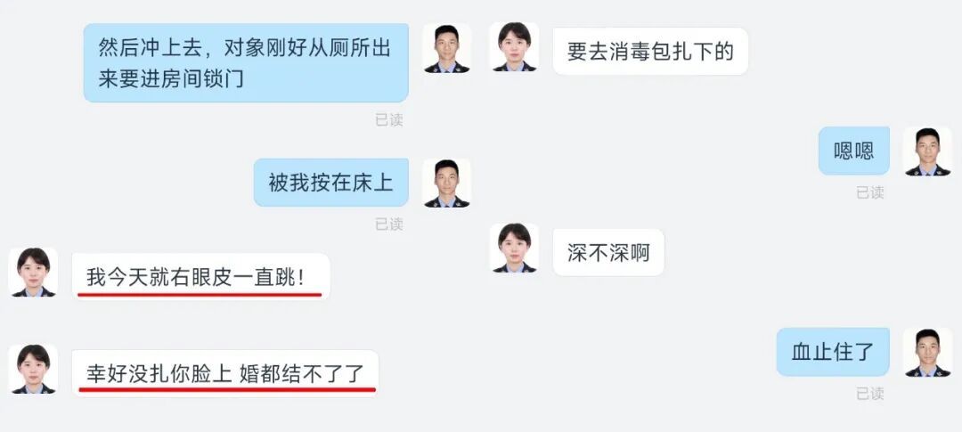 “幸好没扎脸上,不然婚都结不了了……” “幸好没扎脸上,不然婚都结不了了……”