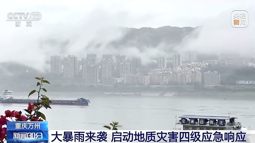 江南华南多强降雨 多地启动应急响应 江南华南多强降雨 多地启动应急响应