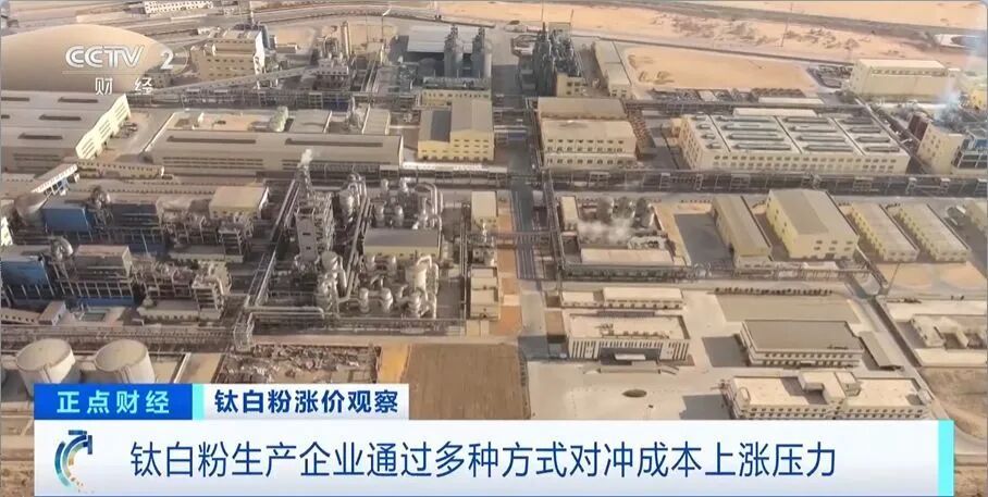 “20年来罕见行情”,“工业味精”价格大涨 “20年来罕见行情”,“工业味精”价格大涨