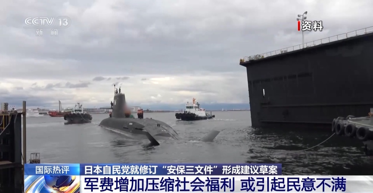 日本的防卫经费为何模糊处理?专家解读→ 日本的防卫经费为何模糊处理?专家解读→