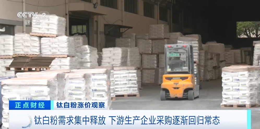 “20年来罕见行情”,“工业味精”价格大涨 “20年来罕见行情”,“工业味精”价格大涨