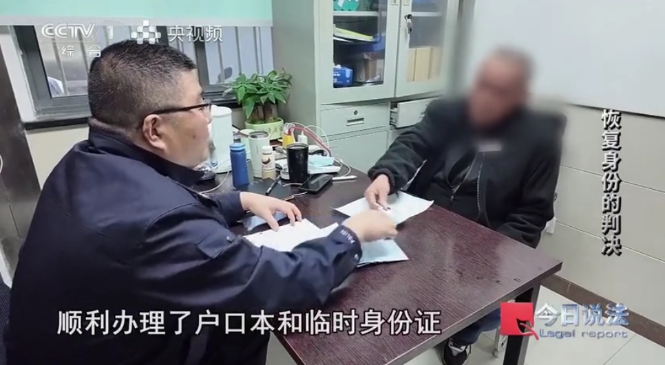 爷叔离家17年回上海后发现自己“已死亡”!妻女拒绝帮他恢复身份!背后隐情浮出水面 爷叔离家17年回上海后发现自己“已死亡”!妻女拒绝帮他恢复身份!背后隐情浮出水面