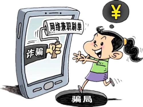 你离“负翁”只差一个任务的距离