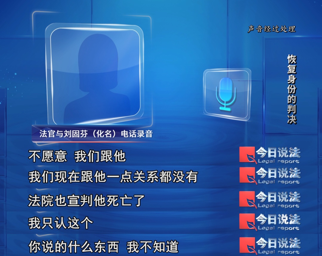 爷叔离家17年回上海后发现自己“已死亡”!妻女拒绝帮他恢复身份!背后隐情浮出水面 爷叔离家17年回上海后发现自己“已死亡”!妻女拒绝帮他恢复身份!背后隐情浮出水面