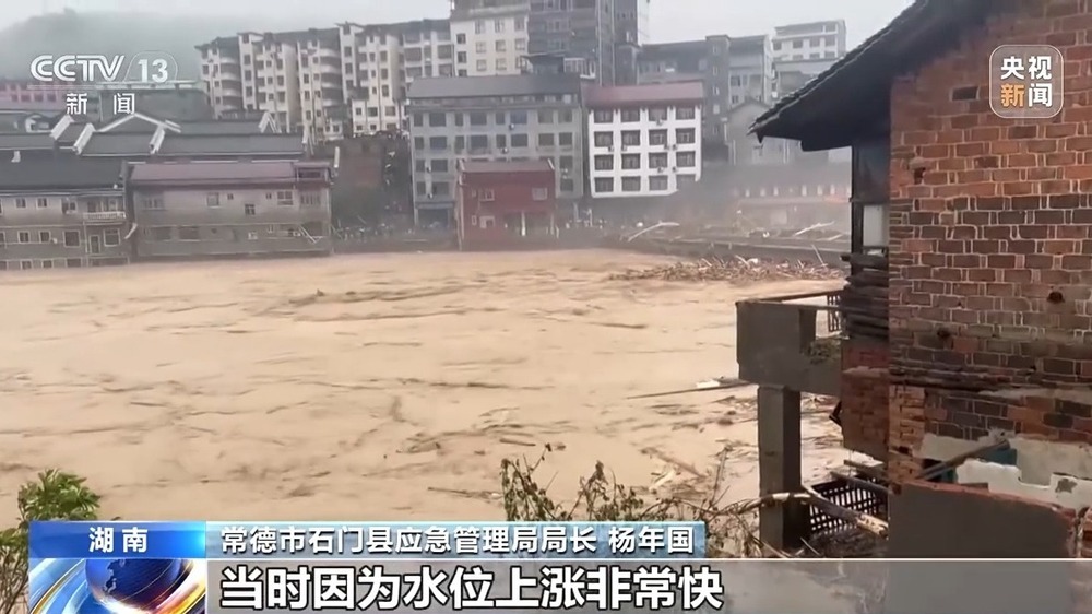 江南华南多强降雨 多地启动应急响应 江南华南多强降雨 多地启动应急响应