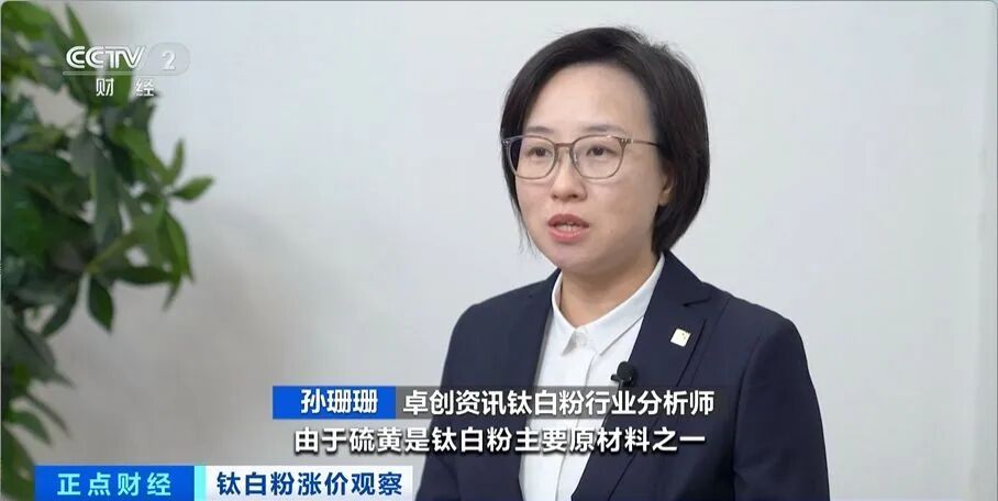 “20年来罕见行情”,“工业味精”价格大涨 “20年来罕见行情”,“工业味精”价格大涨