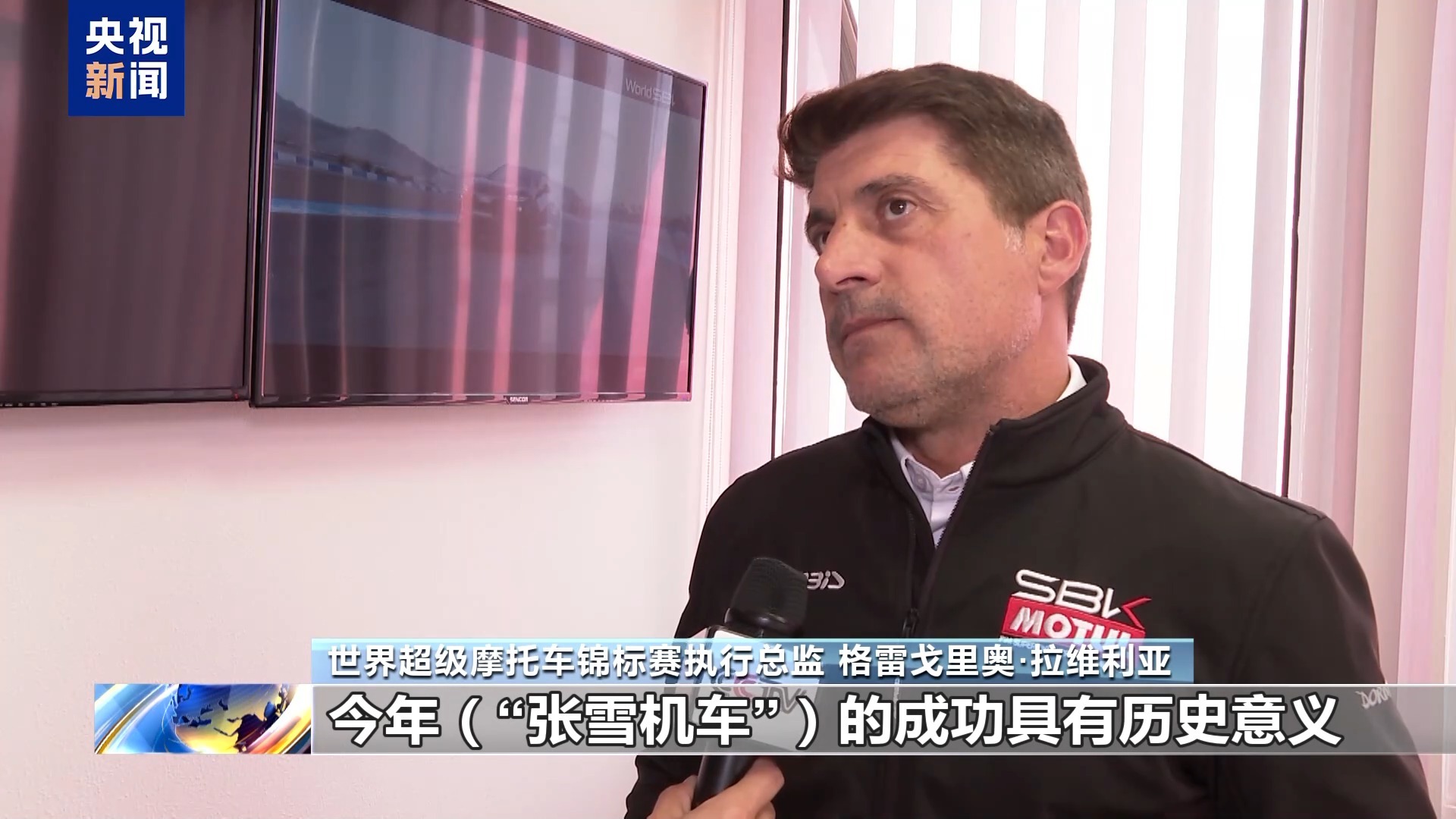 中国制造改写世界超级摩托车赛场格局 中国制造改写世界超级摩托车赛场格局