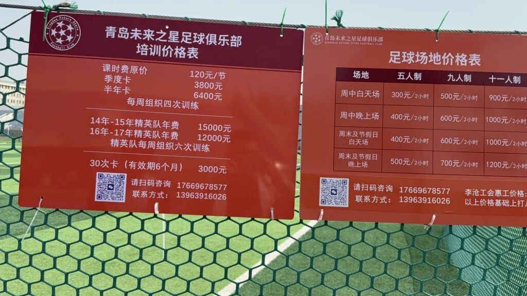 从中超球星到外卖骑手,邱忠辉回应“博流量”:我只是认为人生不能躺平 从中超球星到外卖骑手,邱忠辉回应“博流量”:我只是认为人生不能躺平