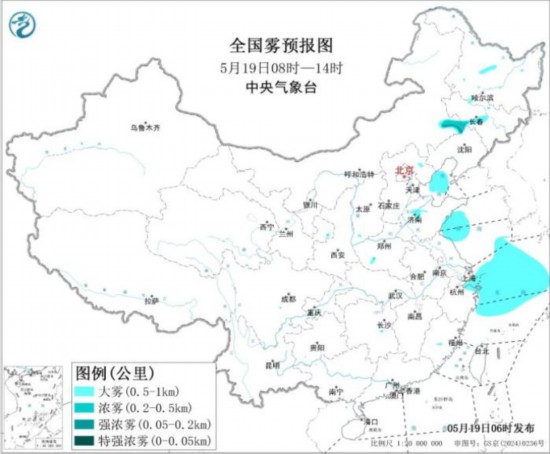 中央气象台:南方大范围强降水持续 东部海域有大雾 中央气象台:南方大范围强降水持续 东部海域有大雾