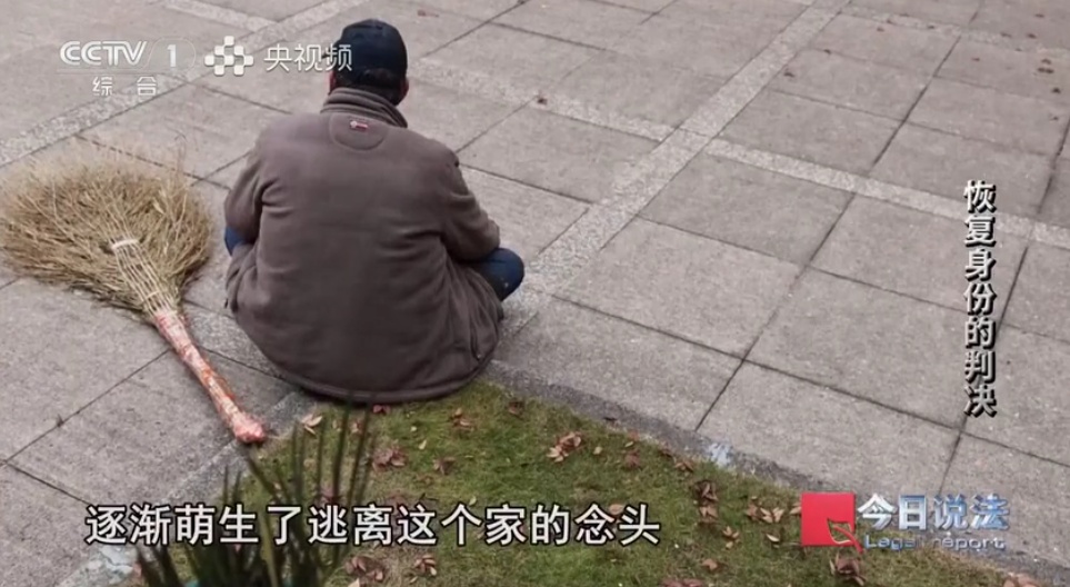 爷叔离家17年回上海后发现自己“已死亡”!妻女拒绝帮他恢复身份!背后隐情浮出水面 爷叔离家17年回上海后发现自己“已死亡”!妻女拒绝帮他恢复身份!背后隐情浮出水面