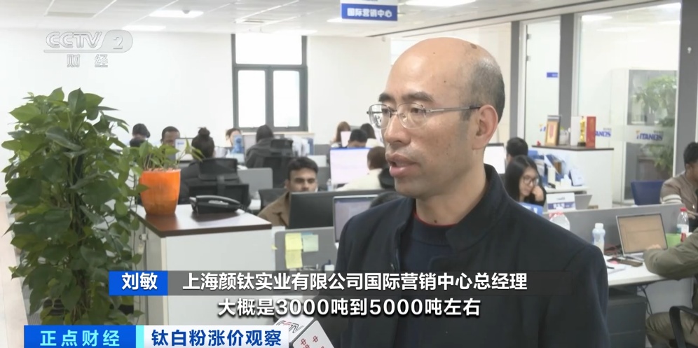 “20年来罕见行情”,“工业味精”价格大涨 “20年来罕见行情”,“工业味精”价格大涨