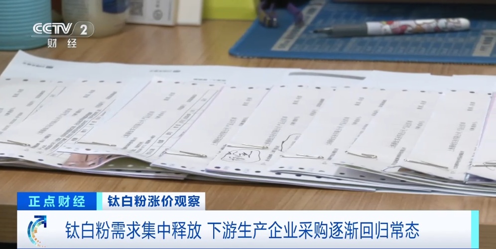 “20年来罕见行情”,“工业味精”价格大涨 “20年来罕见行情”,“工业味精”价格大涨