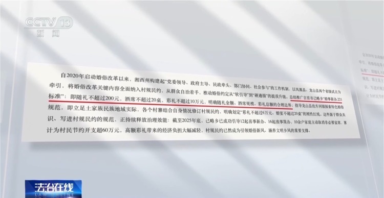 先后与8人相亲索要彩礼60余万 涉高额彩礼骗局案件细节公布 先后与8人相亲索要彩礼60余万 涉高额彩礼骗局案件细节公布