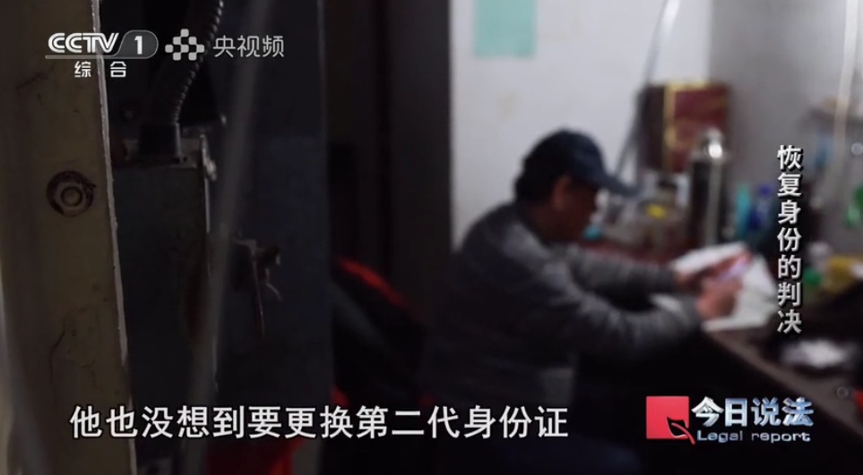 爷叔离家17年回上海后发现自己“已死亡”!妻女拒绝帮他恢复身份!背后隐情浮出水面 爷叔离家17年回上海后发现自己“已死亡”!妻女拒绝帮他恢复身份!背后隐情浮出水面