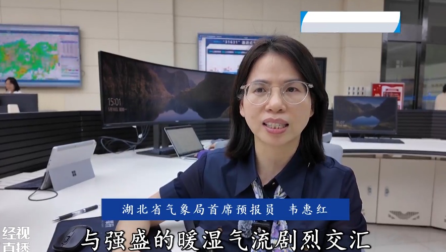 强降雨回波已移出武汉,湖北雨停时间确定 强降雨回波已移出武汉,湖北雨停时间确定