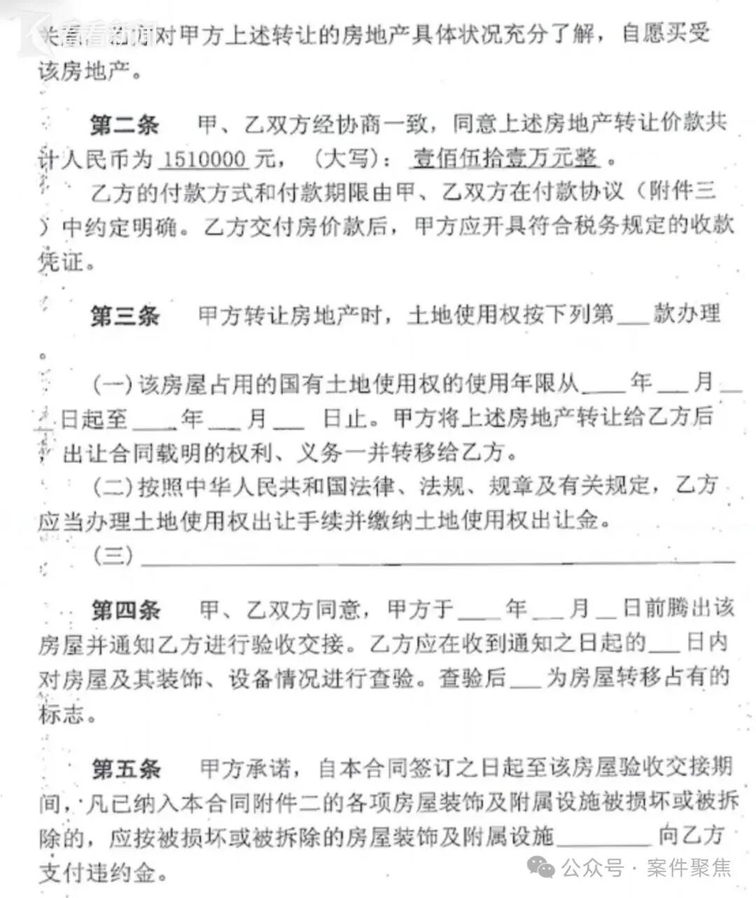 上海老夫妇把房子提前过户给孙子,遗嘱被判无效!3个儿子反目,两代人打3场官司 上海老夫妇把房子提前过户给孙子,遗嘱被判无效!3个儿子反目,两代人打3场官司
