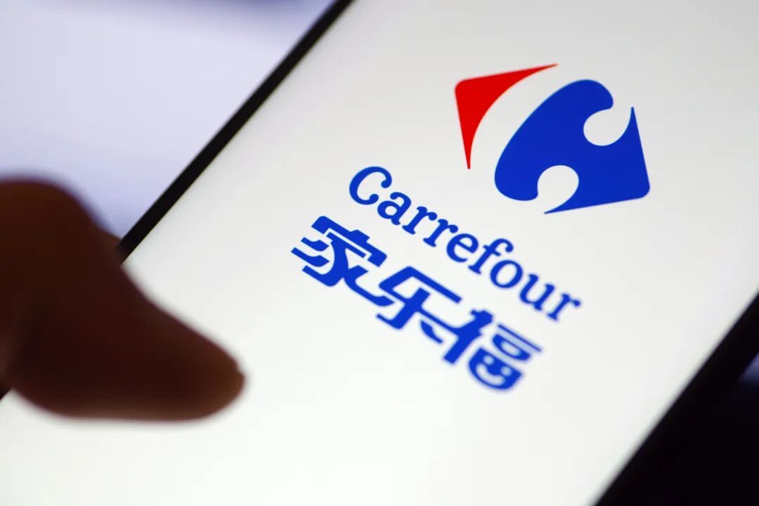苏宁易购1元挂牌家乐福中国 负债76.7亿元 苏宁易购1元挂牌家乐福中国 负债76.7亿元