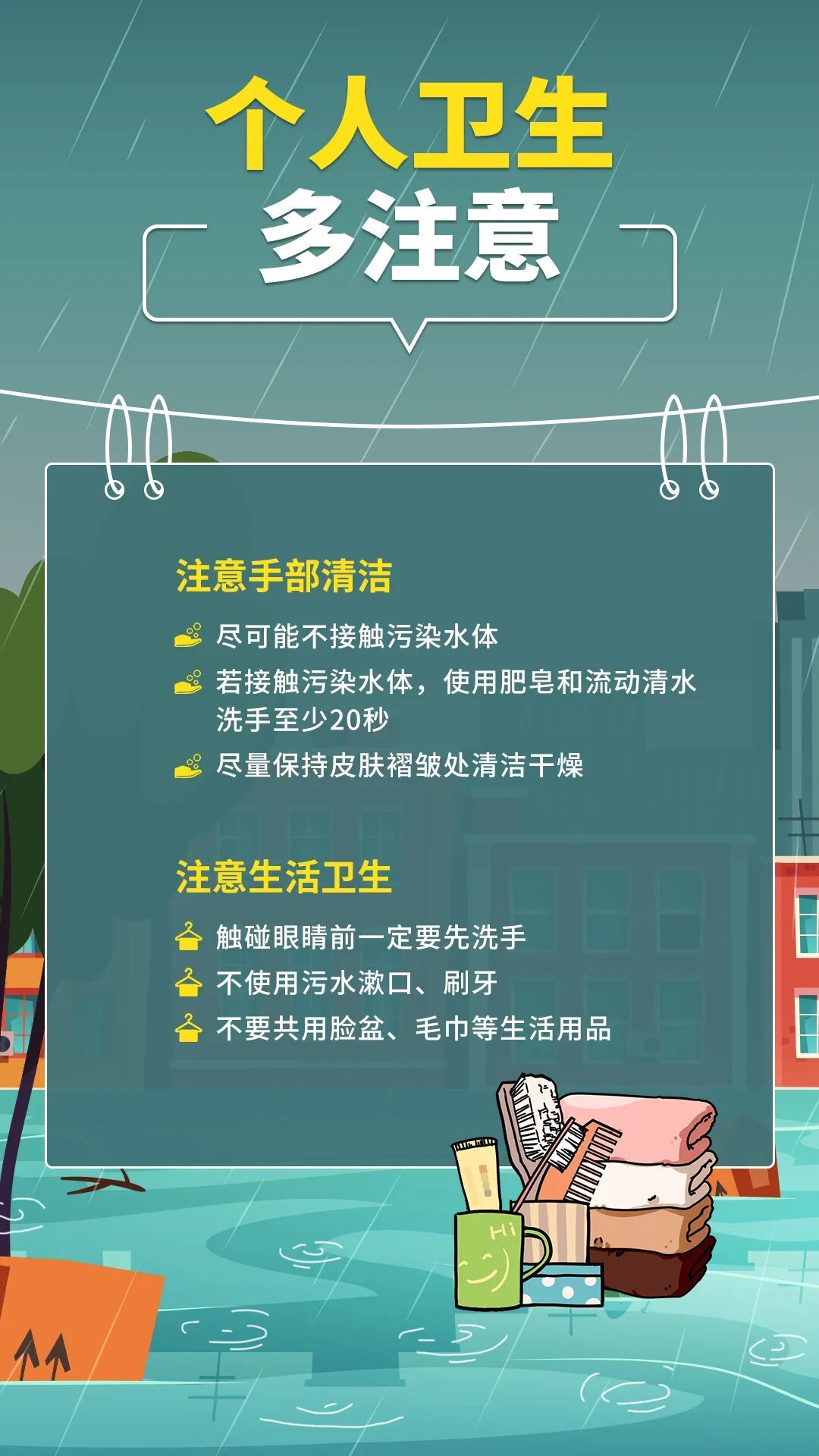 请做好准备！湖南发布暴雨橙色预警！长沙大部分地区暴雨