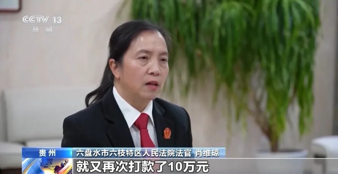 先后与8名男性成婚，"得手"后态度骤变！女子廖某判了！细节公布
