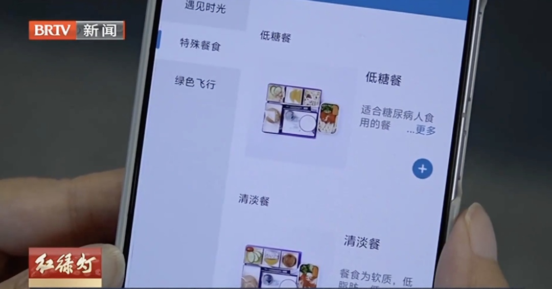 坐了那么多次飞机才知道，空姐发的不是唯一选择……