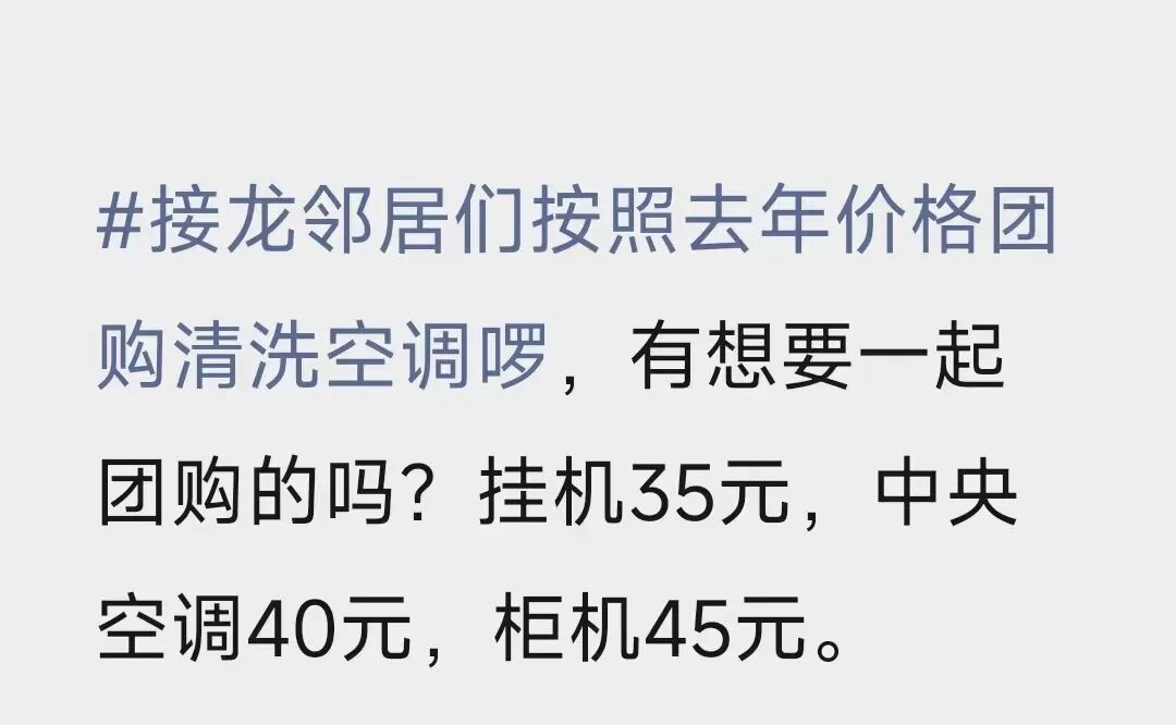 爆单!爆满!很多福州人排队预约!陈女士:我已等了15天! 爆单!爆满!很多福州人排队预约!陈女士:我已等了15天!