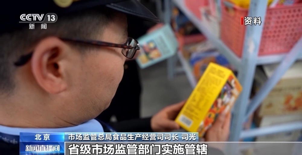 对信息造假行为“零容忍” 新规为“网红食品”划定行为红线 对信息造假行为“零容忍” 新规为“网红食品”划定行为红线