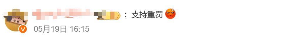 5.2级地震被用于“520”营销?广西桂林通报 5.2级地震被用于“520”营销?广西桂林通报