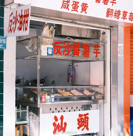 坐高铁打卡《给阿嬷的情书》取景地