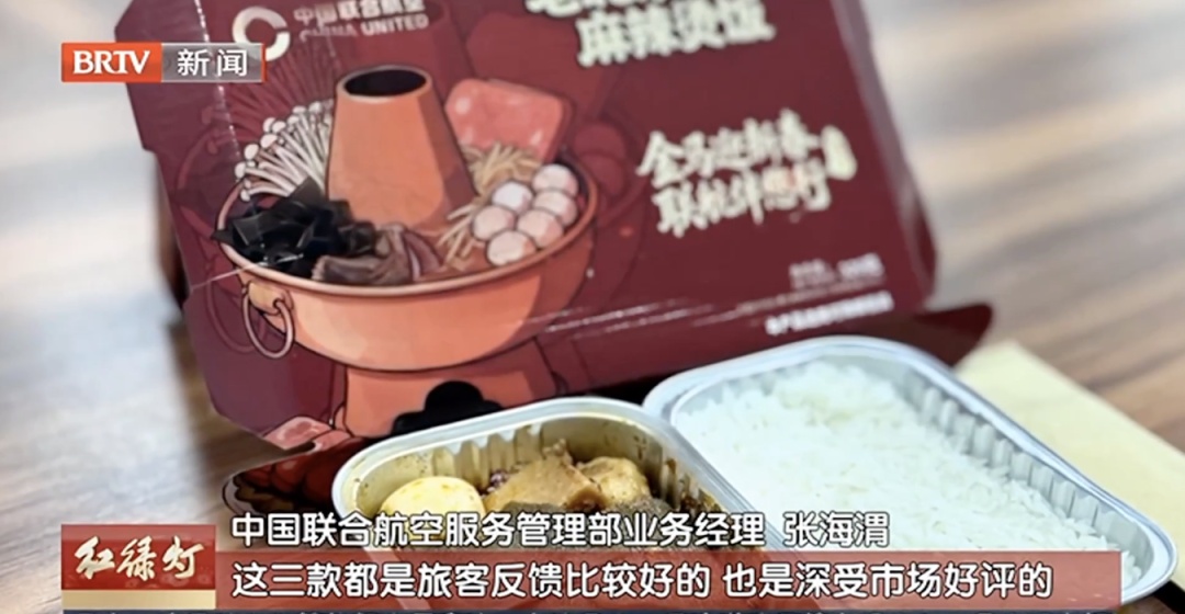 坐了那么多次飞机才知道，空姐发的不是唯一选择……