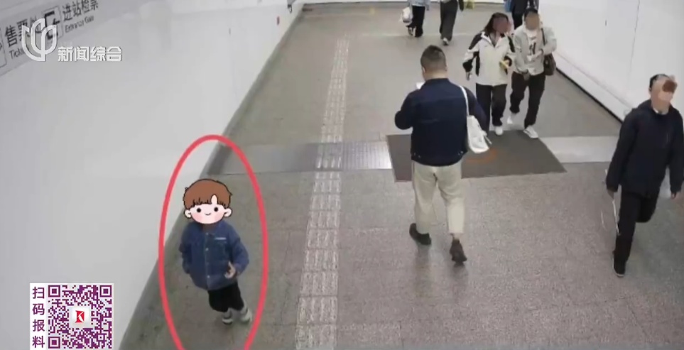 4岁儿子走丢，爸爸急哭！上海警方：他独自穿越40公里，世纪公园→浦东机场