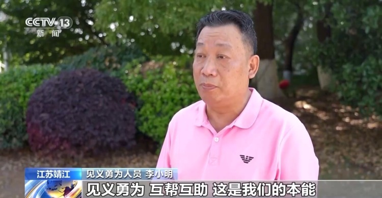 街头开展生死营救 危急时刻见义勇为暖人心 街头开展生死营救 危急时刻见义勇为暖人心