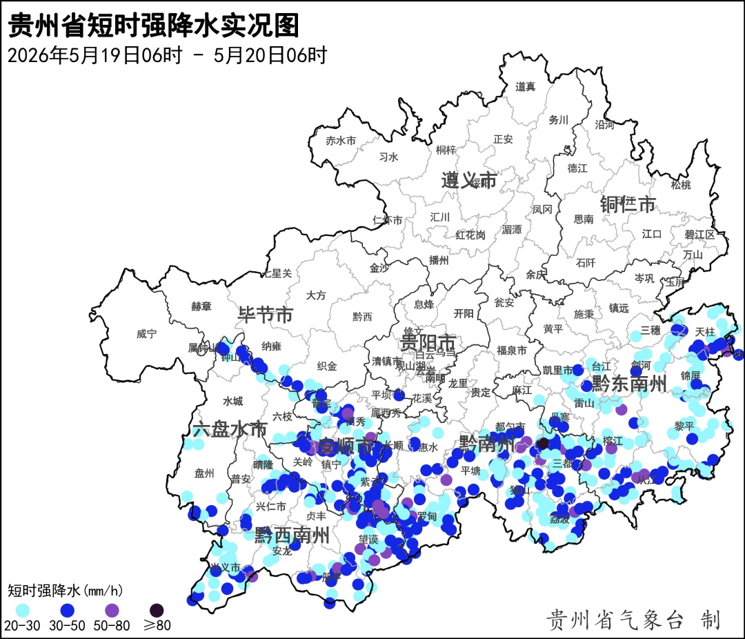 今日起，贵州降水减弱