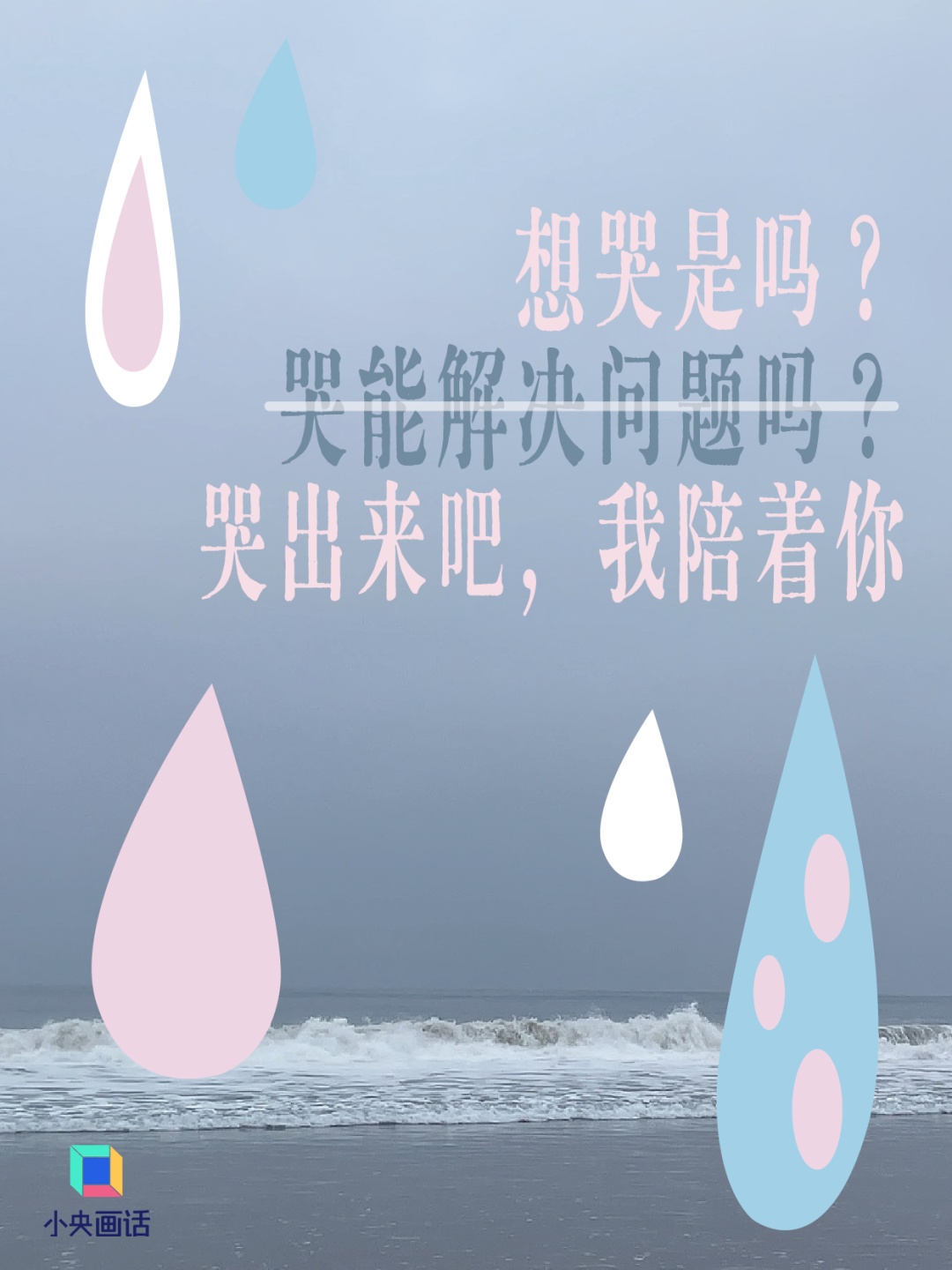 520,来个“接话挑战”! 520,来个“接话挑战”!