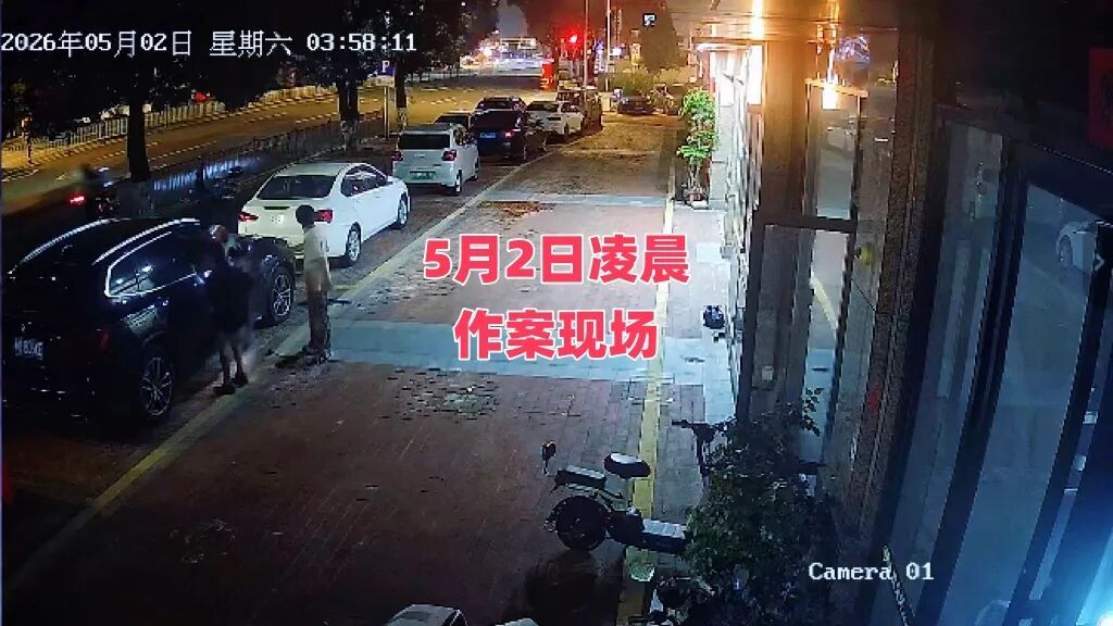 开宝马的去偷宝马了，厦门警方连夜出击