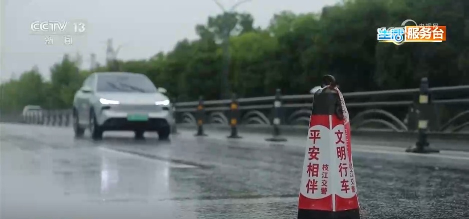暴雨天气下如何安全驾车?一文了解→ 暴雨天气下如何安全驾车?一文了解→