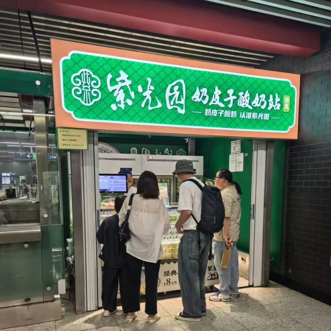 老字号便民餐饮，行李寄存，便民推车…北京的地铁软硬件多项升级！