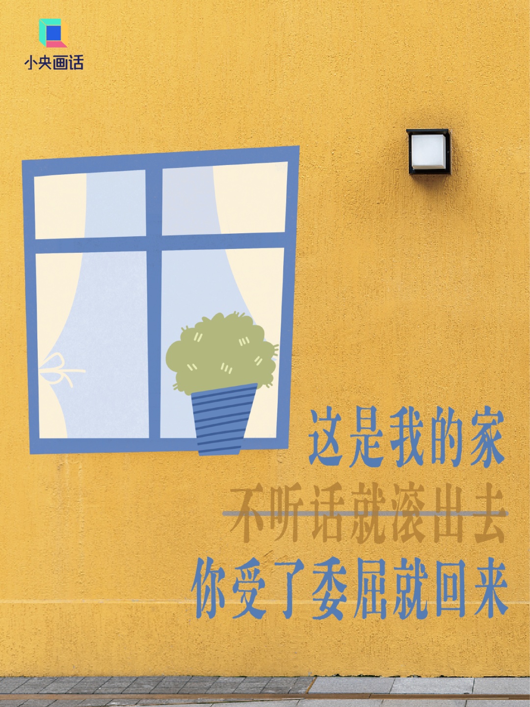520,来个“接话挑战”! 520,来个“接话挑战”!