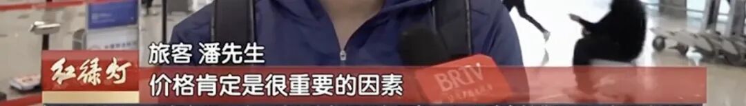 坐了那么多次飞机才知道，空姐发的不是唯一选择……