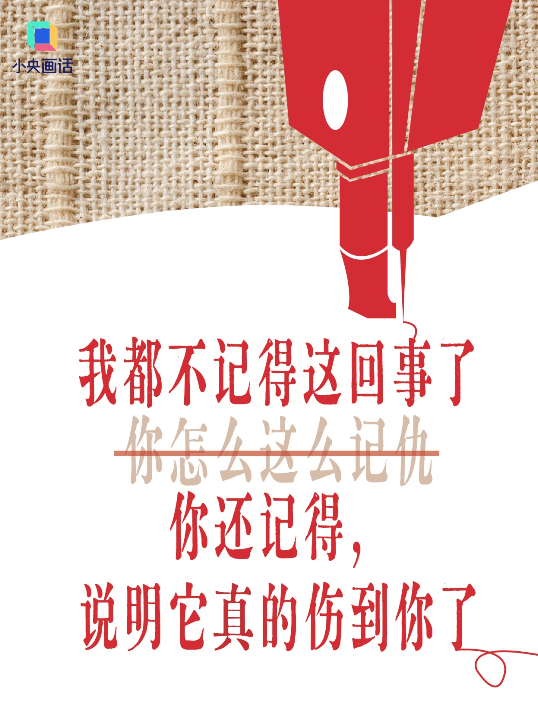 520,来个“接话挑战”! 520,来个“接话挑战”!