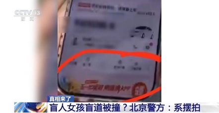 虚假摆拍,哪些行为涉嫌违法,哪些可能构成犯罪? 虚假摆拍,哪些行为涉嫌违法,哪些可能构成犯罪?