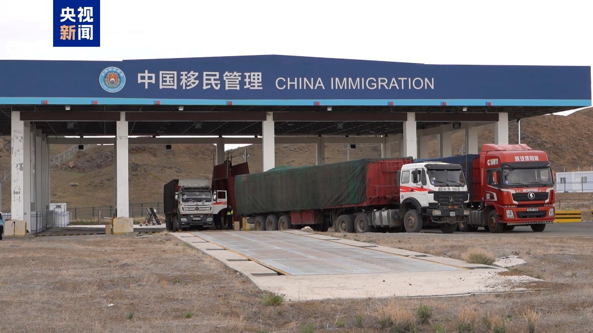 新疆乌拉斯台口岸迎来2026年首批入境货物通关 新疆乌拉斯台口岸迎来2026年首批入境货物通关