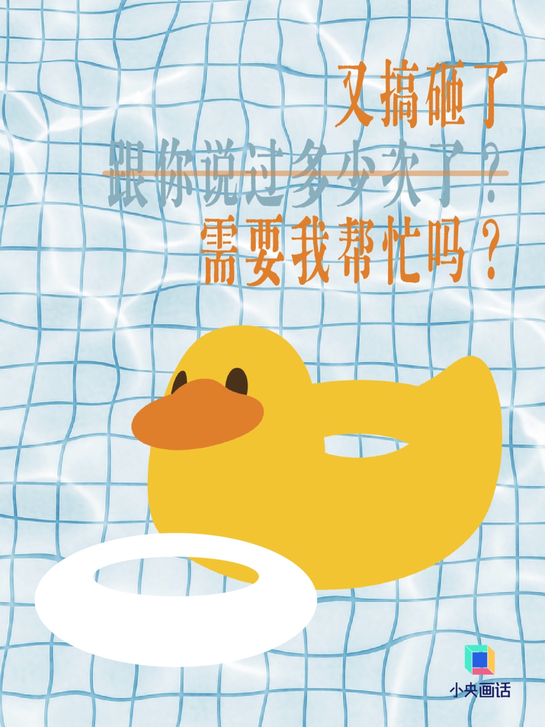 520,来个“接话挑战”! 520,来个“接话挑战”!