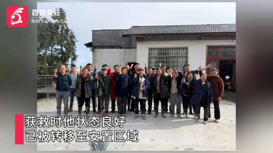 “花了整整12小时!”湖南石门老人失联两日,蓝天救援队连夜徒步进山搜救 “花了整整12小时!”湖南石门老人失联两日,蓝天救援队连夜徒步进山搜救