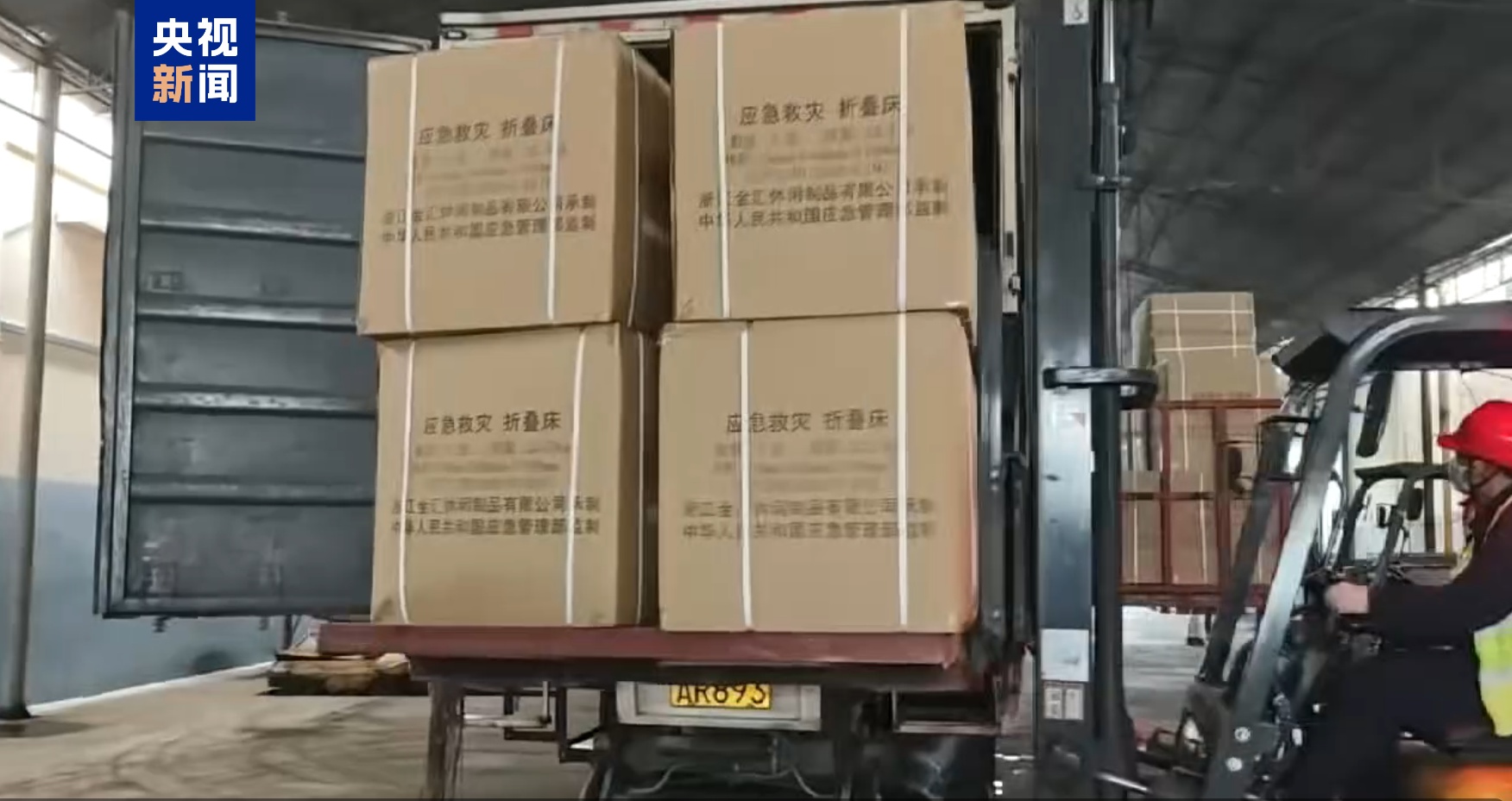 广西应急管理厅向柳州震区调拨中央救灾物资1.1万件