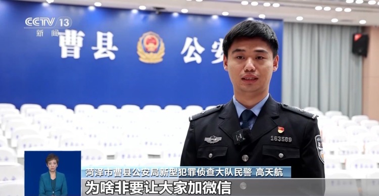 “企业老总”直播间搞“福利”？当心！这种诈骗主要瞄准老中年