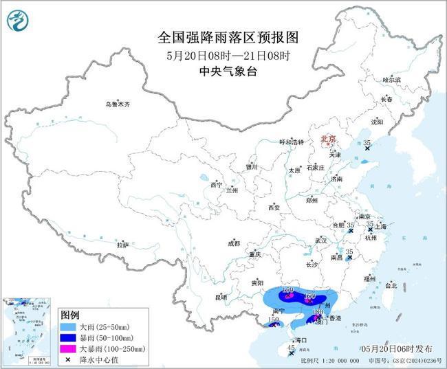 暴雨蓝色预警：4省区部分地区有大到暴雨 广西广东等局地大暴雨